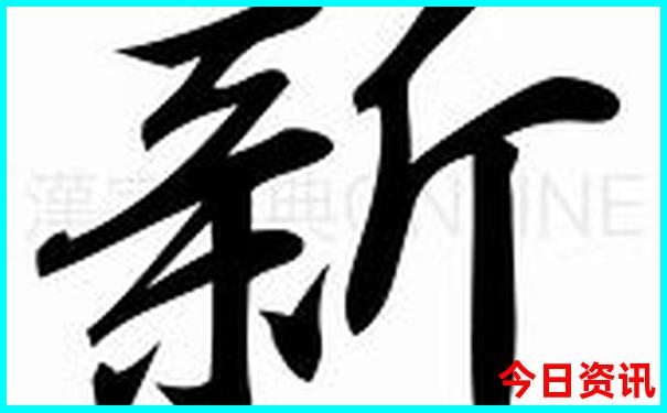 南京南站离哪些景点近