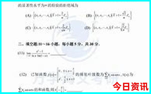 北京旅游报团5日游价格