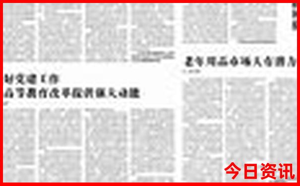 东北自驾游最佳路线推荐